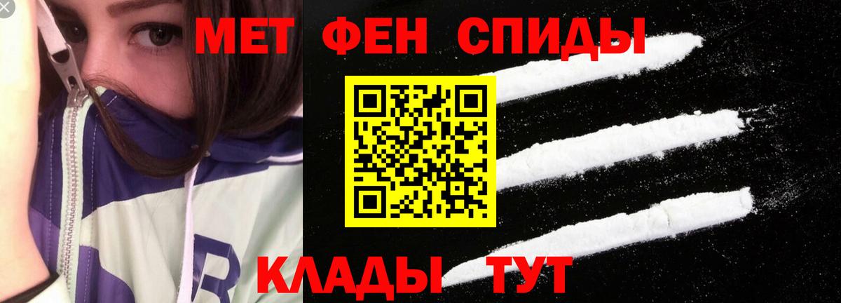 АМФ 98% Черняховск