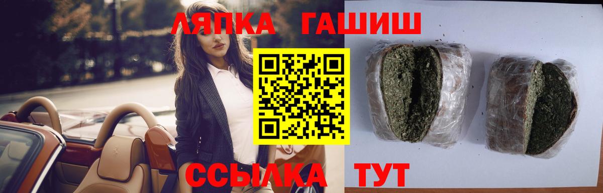 Гашиш Ice-O-Lator  сколько стоит  Черняховск  ГАШИШ  Вход с VPN  Гашиш hashish 