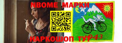 прущие крисы Кинель