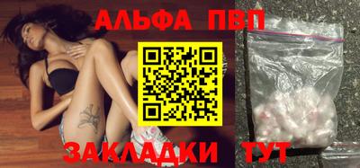 бутик Комсомольск-на-Амуре