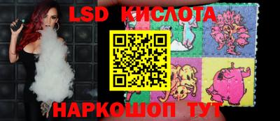 прущая мука Коммунар
