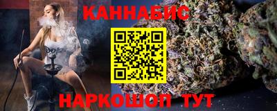 марки nbome Конаково