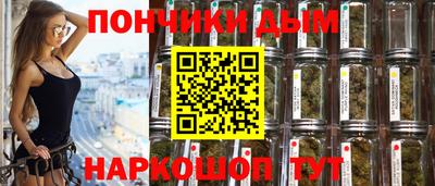 бутик Комсомольск-на-Амуре