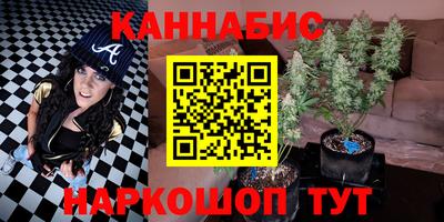 бутик Комсомольск-на-Амуре