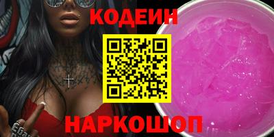 бутик Комсомольск-на-Амуре