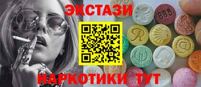 бутик Комсомольск-на-Амуре