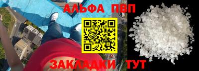 бутик Комсомольск-на-Амуре