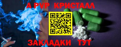 прущие крисы Кинель