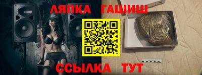 прущая мука Коммунар