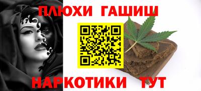 марки nbome Конаково