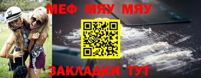 бутик Комсомольск-на-Амуре