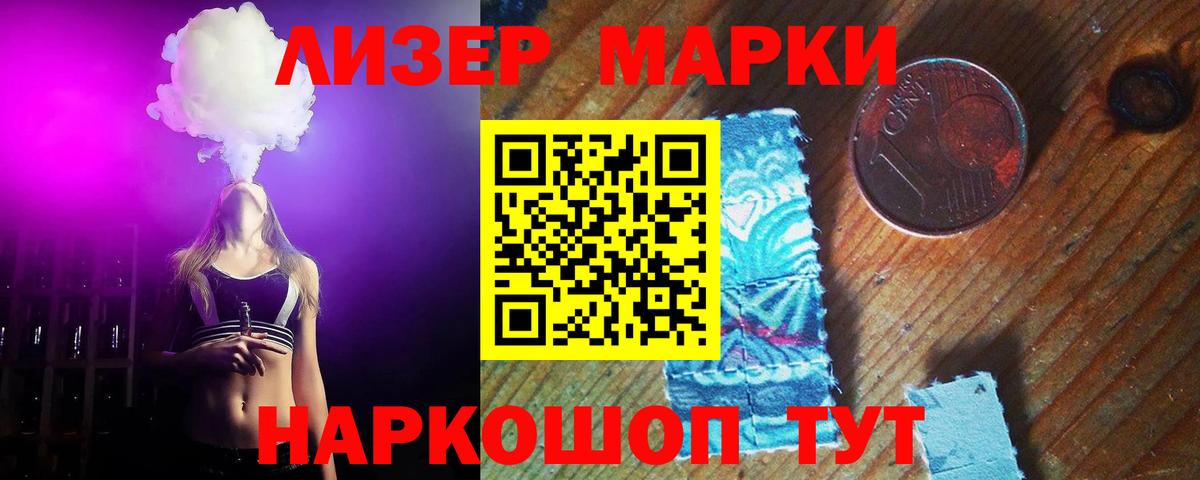 LSD-25 экстази ecstasy Черняховск