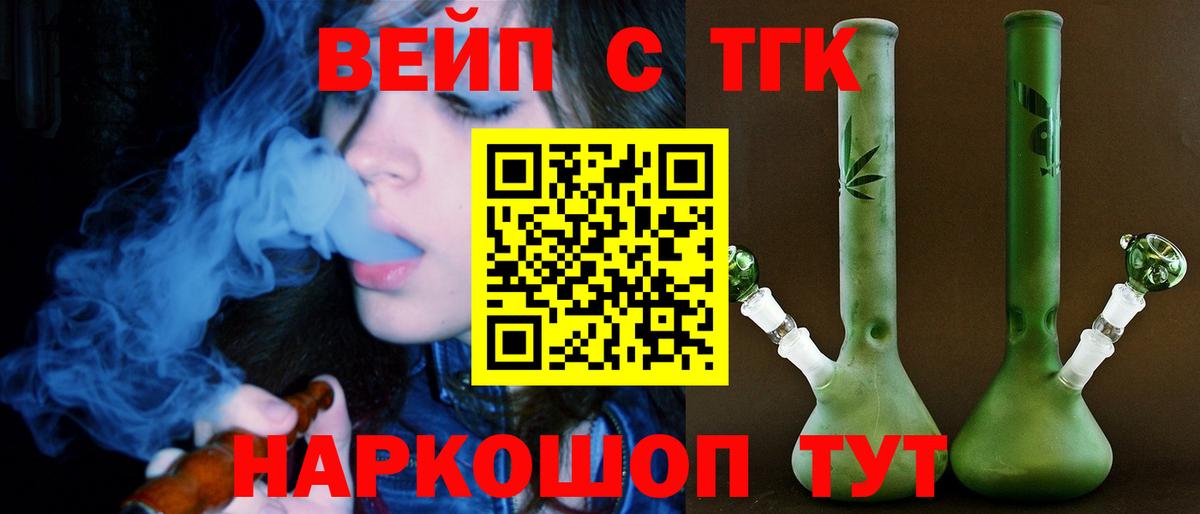 ТГК Wax  Вход с VPN  Черняховск 