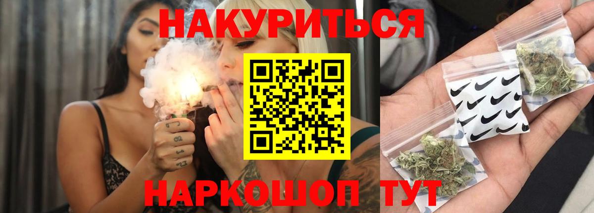 Бошки Шишки White Widow Черняховск